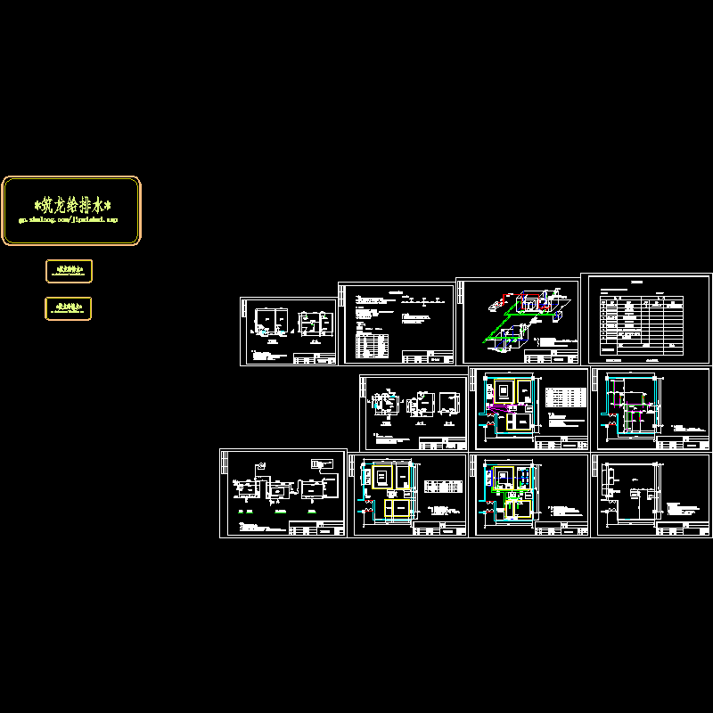 中水回用处理工程全套施工图纸（中空纤维膜法）.dwg - 1