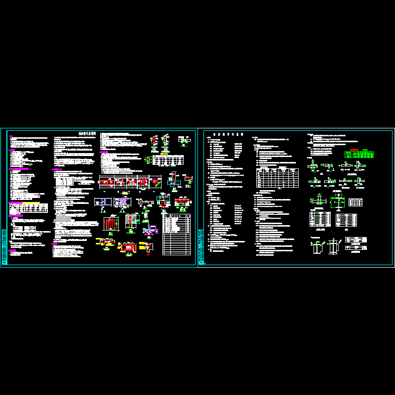 排架厂房结构设计说明.dwg - 1