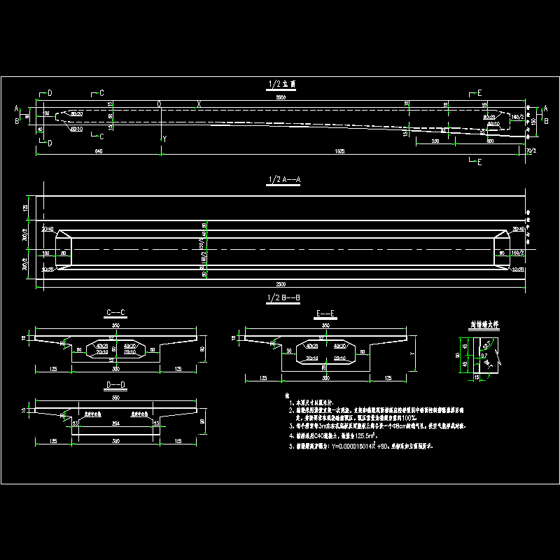 02 箱梁一般构造图.dwg