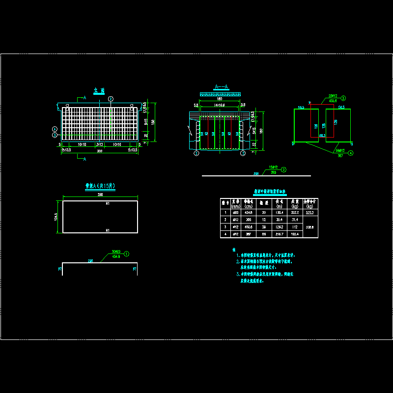 07 中横梁钢筋布置图.dwg