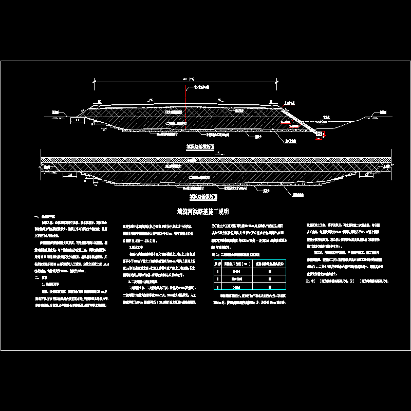 道路填浜后加固的设计cad图纸和施工说明 - 1