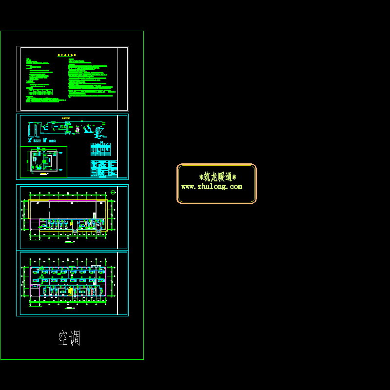 1274平米厂水源热泵CAD施工图纸（4张图纸）.dwg - 1