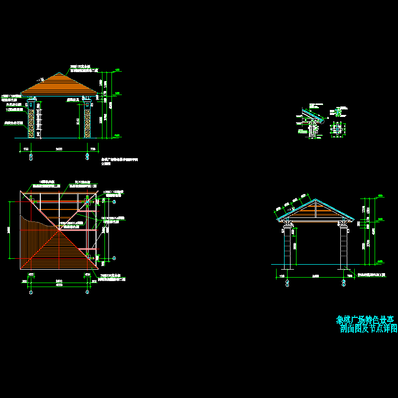 广场特色景观亭施工CAD图纸 - 1