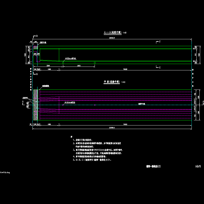 03箱梁一般构造_03边跨.dwg