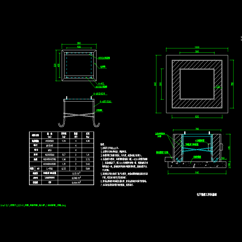 电子警察工控柜基础.dwg