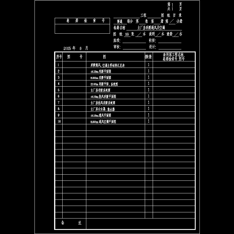 f120s-n0201-a.dwg