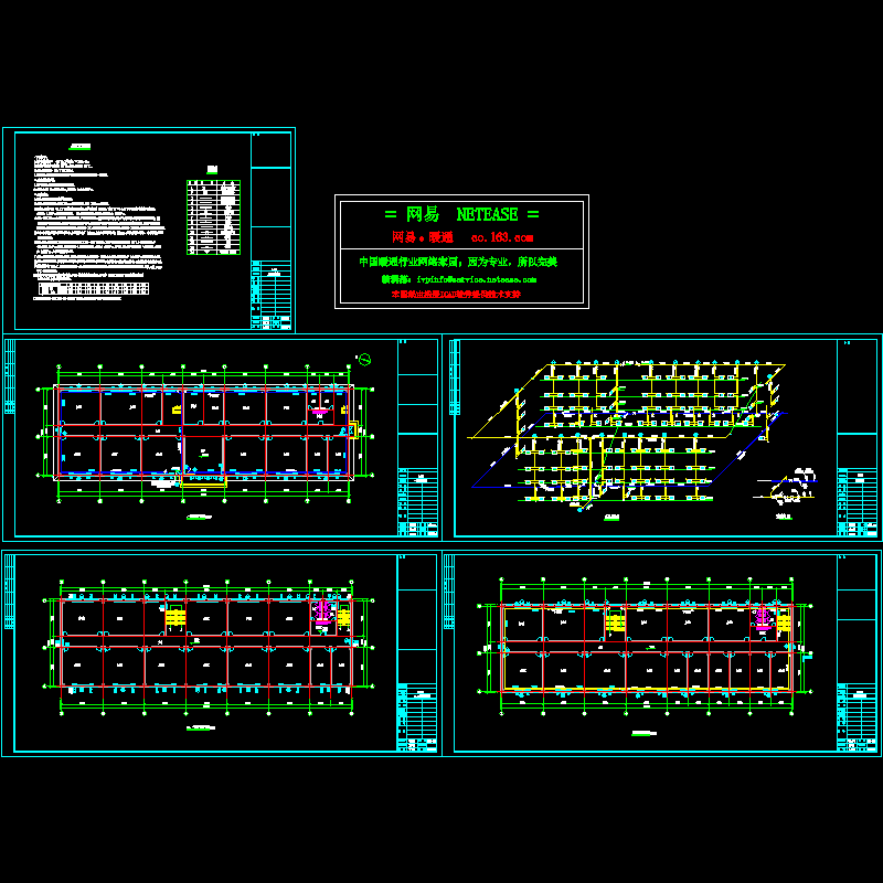 办公楼采暖.dwg