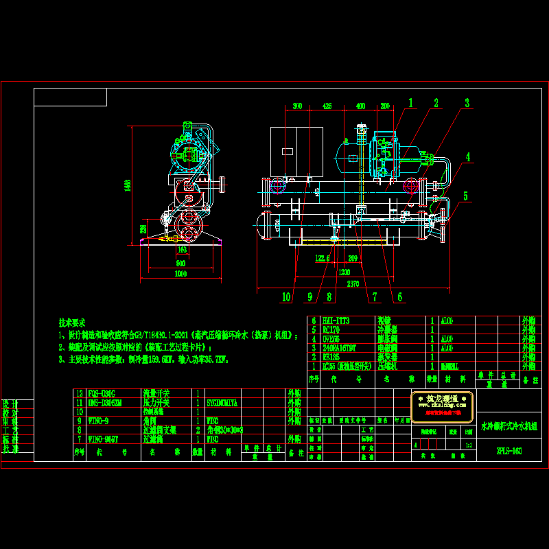 zpls-160.dwg