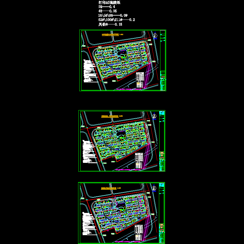 cd地块排水施工图.dwg