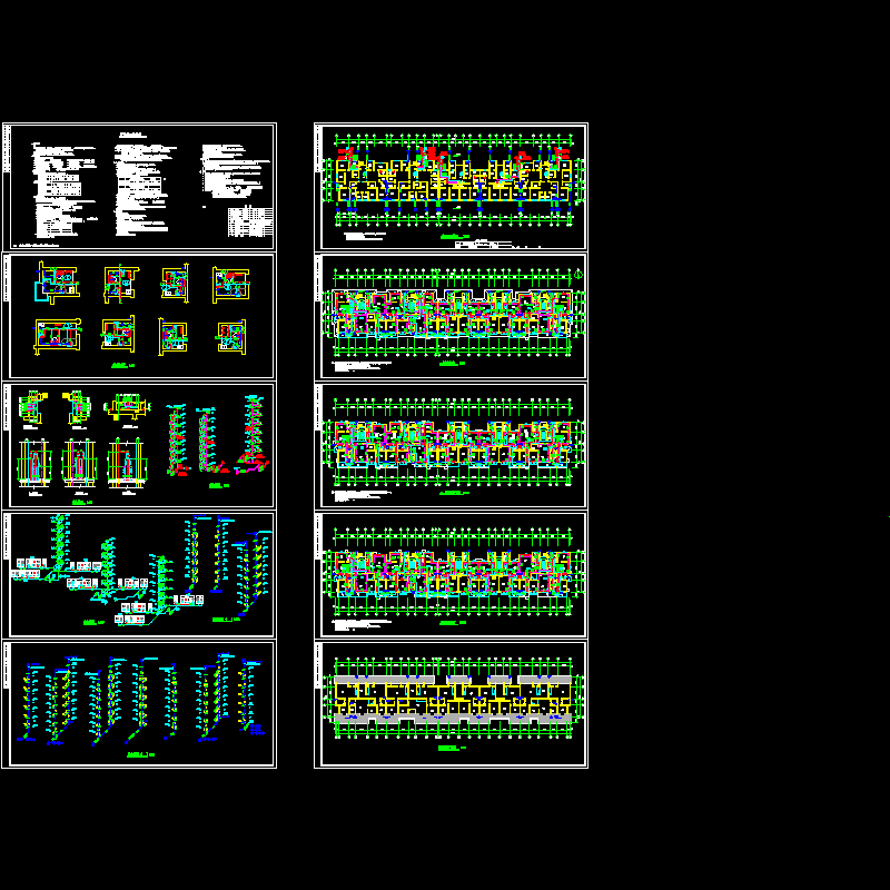 7099平米地上6层住宅楼水暖图纸.dwg - 1