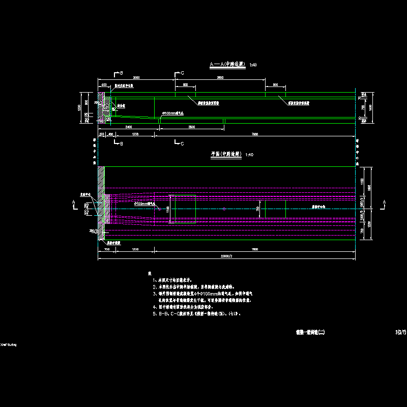 03箱梁一般构造_02中跨.dwg