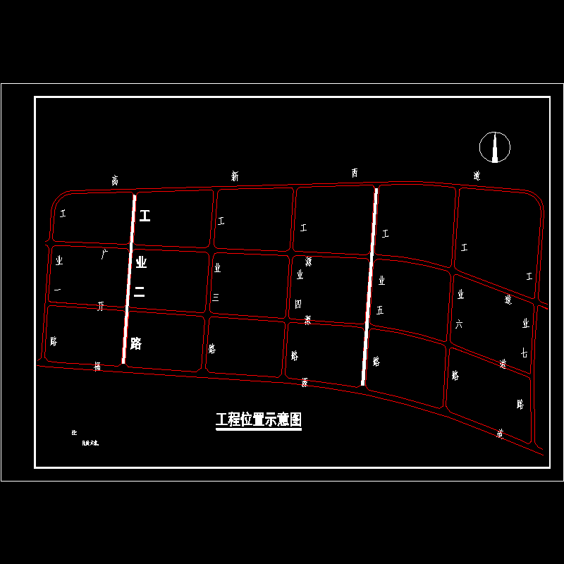 003工程位置示意图.dwg