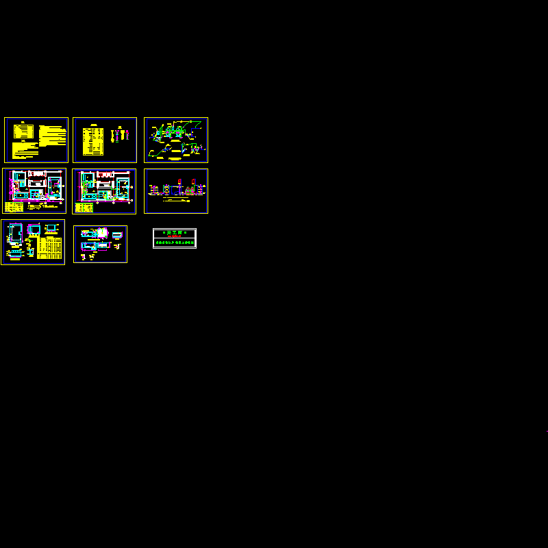 13t生化法中水处理施工图.dwg