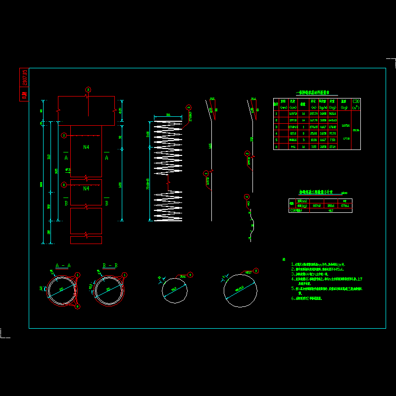 2号桥墩桩基础钢筋构造图.dwg