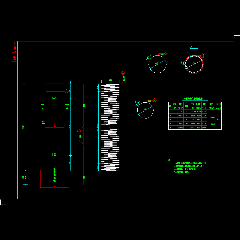 2号桥墩钢筋构造图.dwg