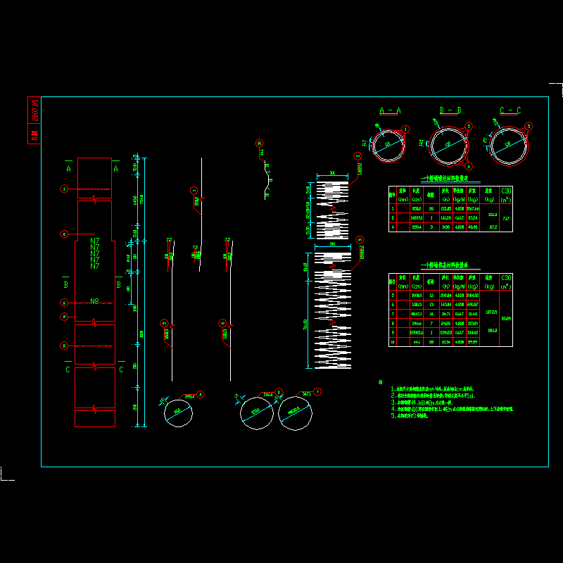 3号桥墩桩柱钢筋构造图.dwg