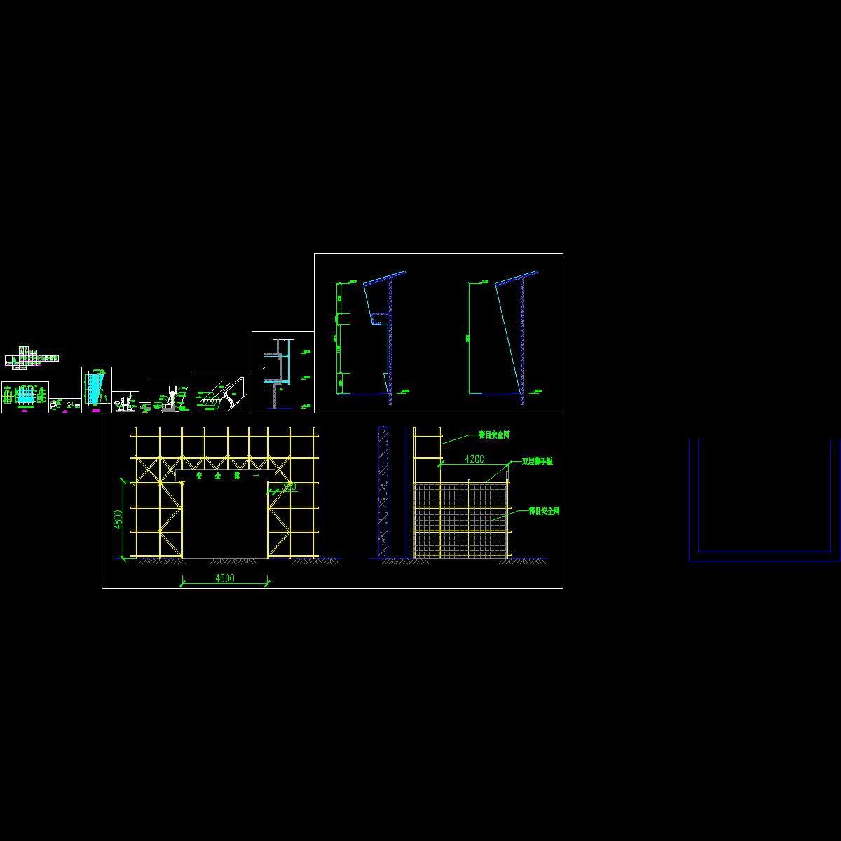 节点做法详图7.29.dwg