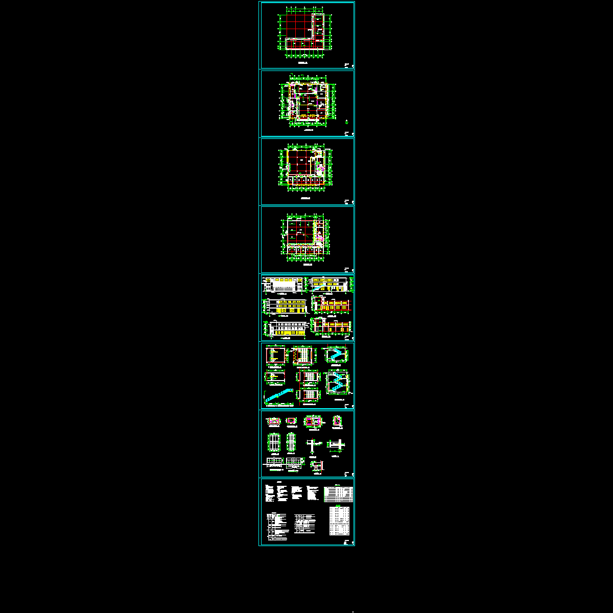 2263平米3层含有餐厅的综合楼施工方案.dwg - 1