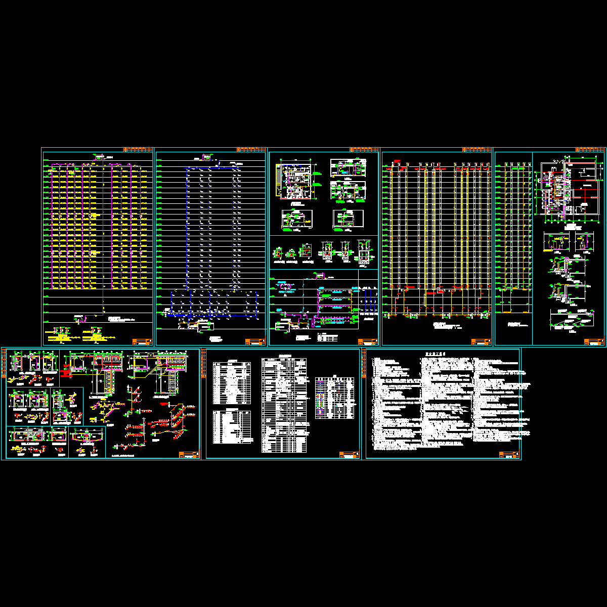 某一类商住楼给排水施工图xt.dwg