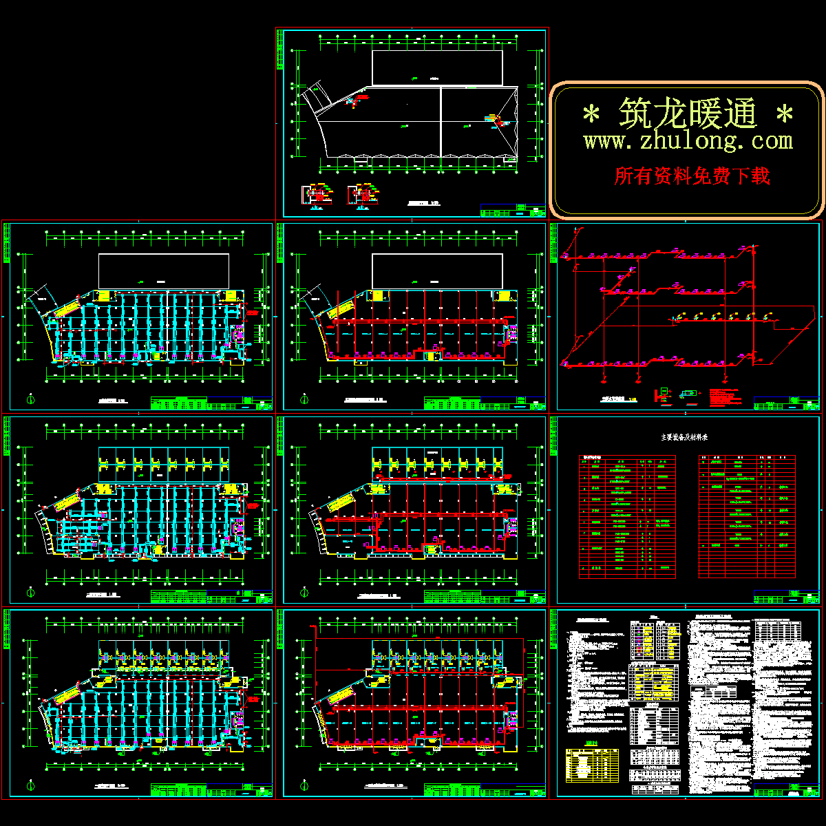 8050平方米建博中心精品馆空调通风CAD施工图纸.dwg - 1