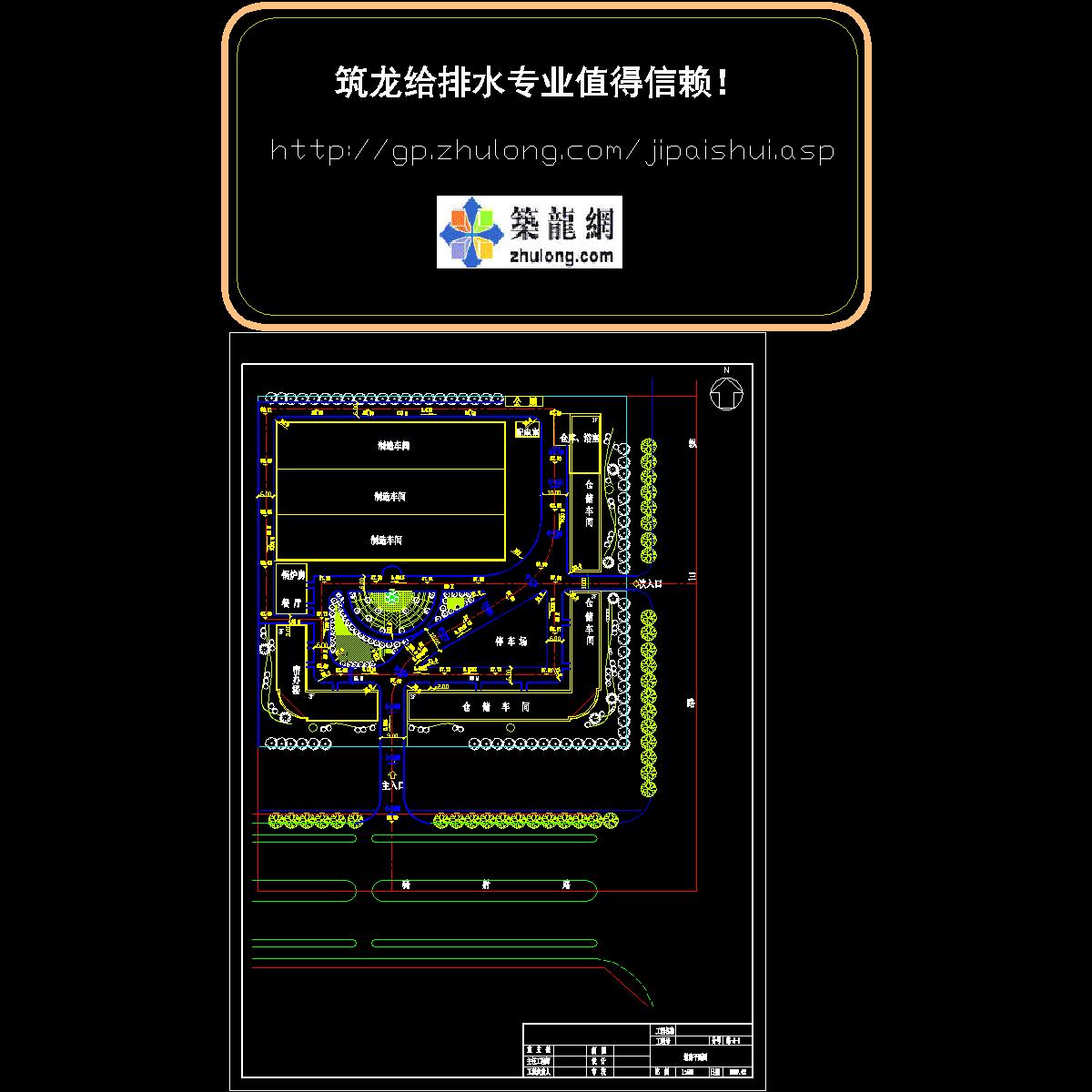 道路.dwg