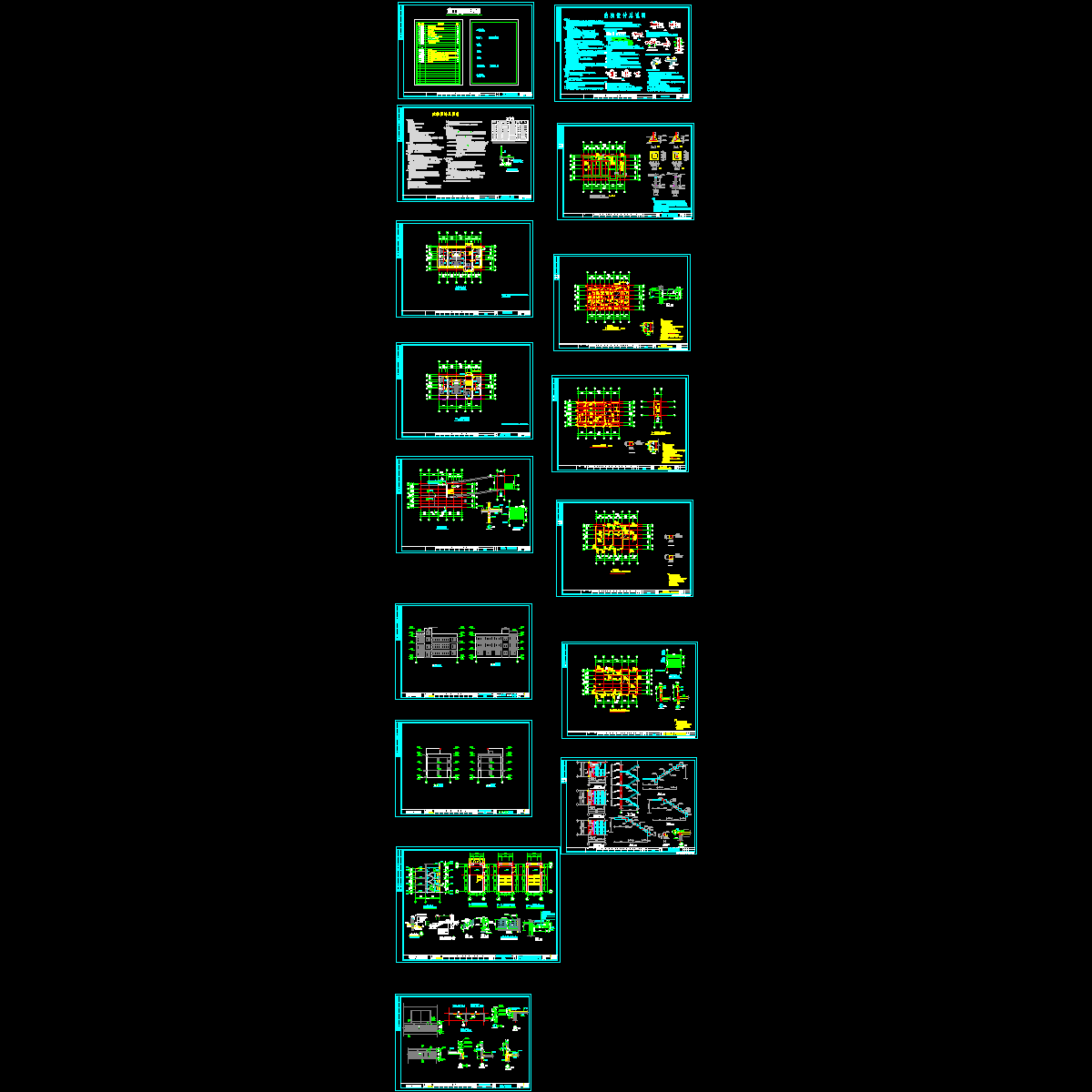 砖混宿舍建筑和结构CAD施工图纸.dwg - 1