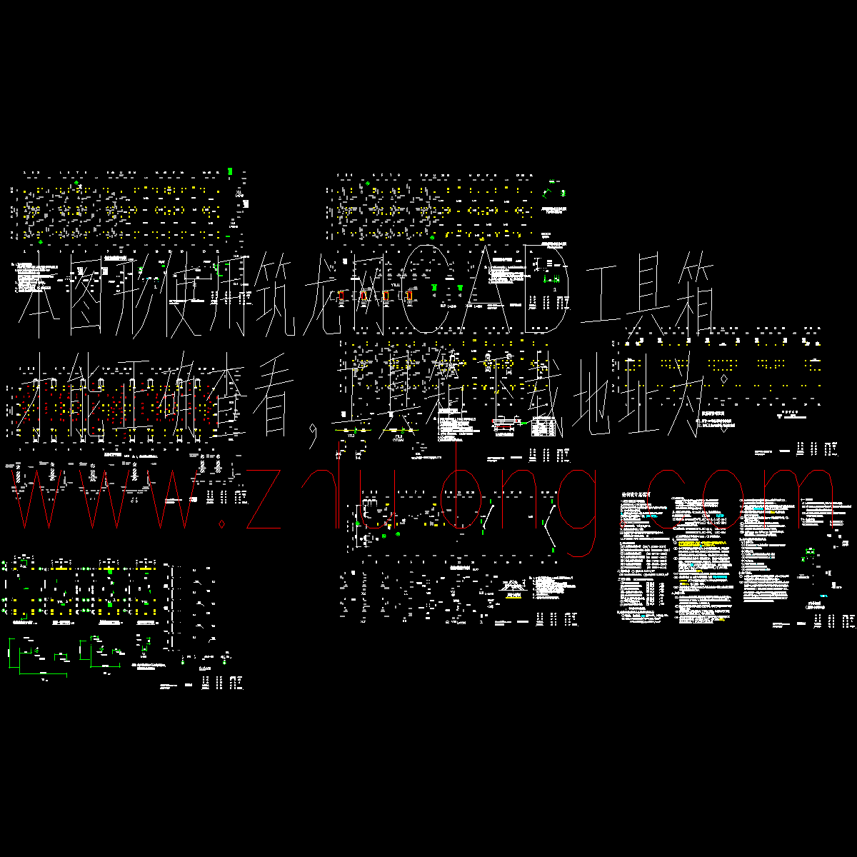 5层砖混住宅楼结构CAD施工图纸.dwg - 1