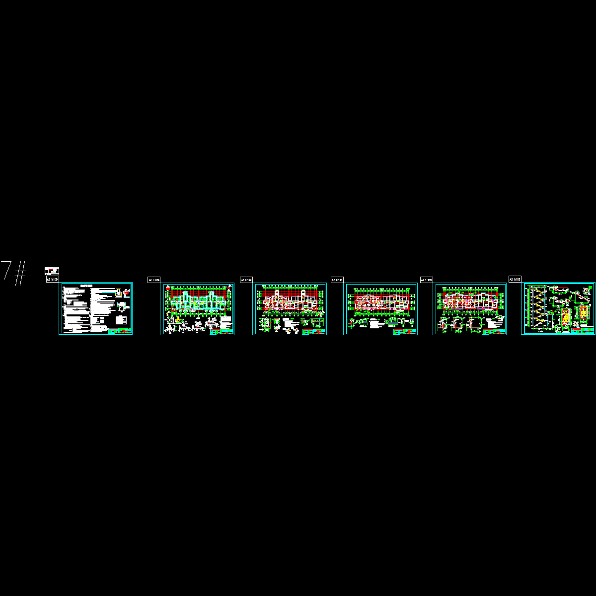 6层砖混住宅结构设计CAD图纸（7号楼）.dwg - 1