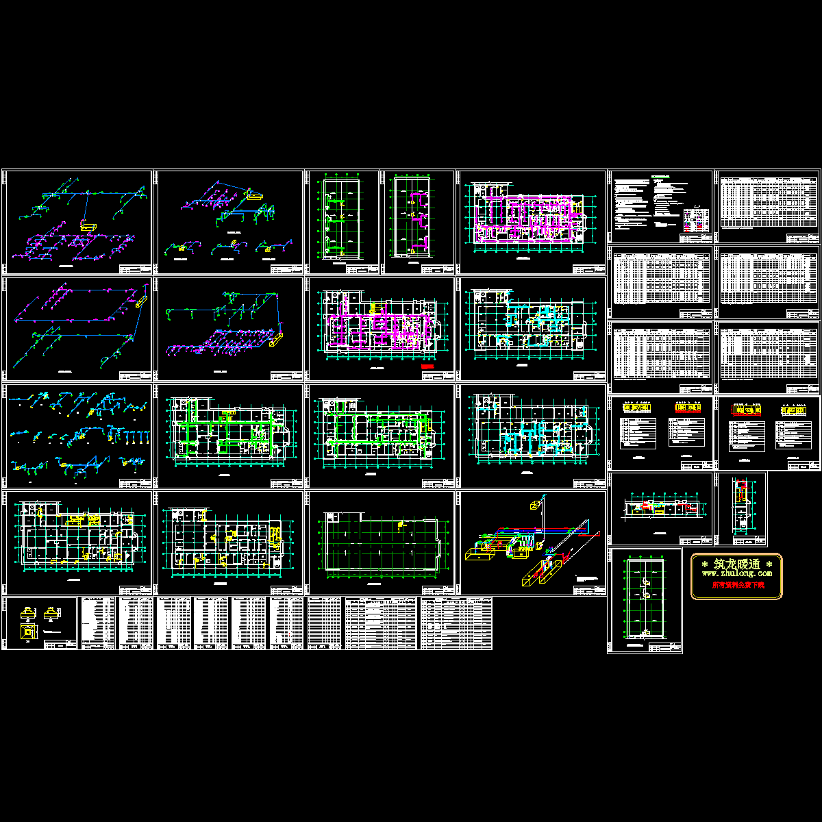 制剂车间中央空调设计施工图纸.dwg - 1