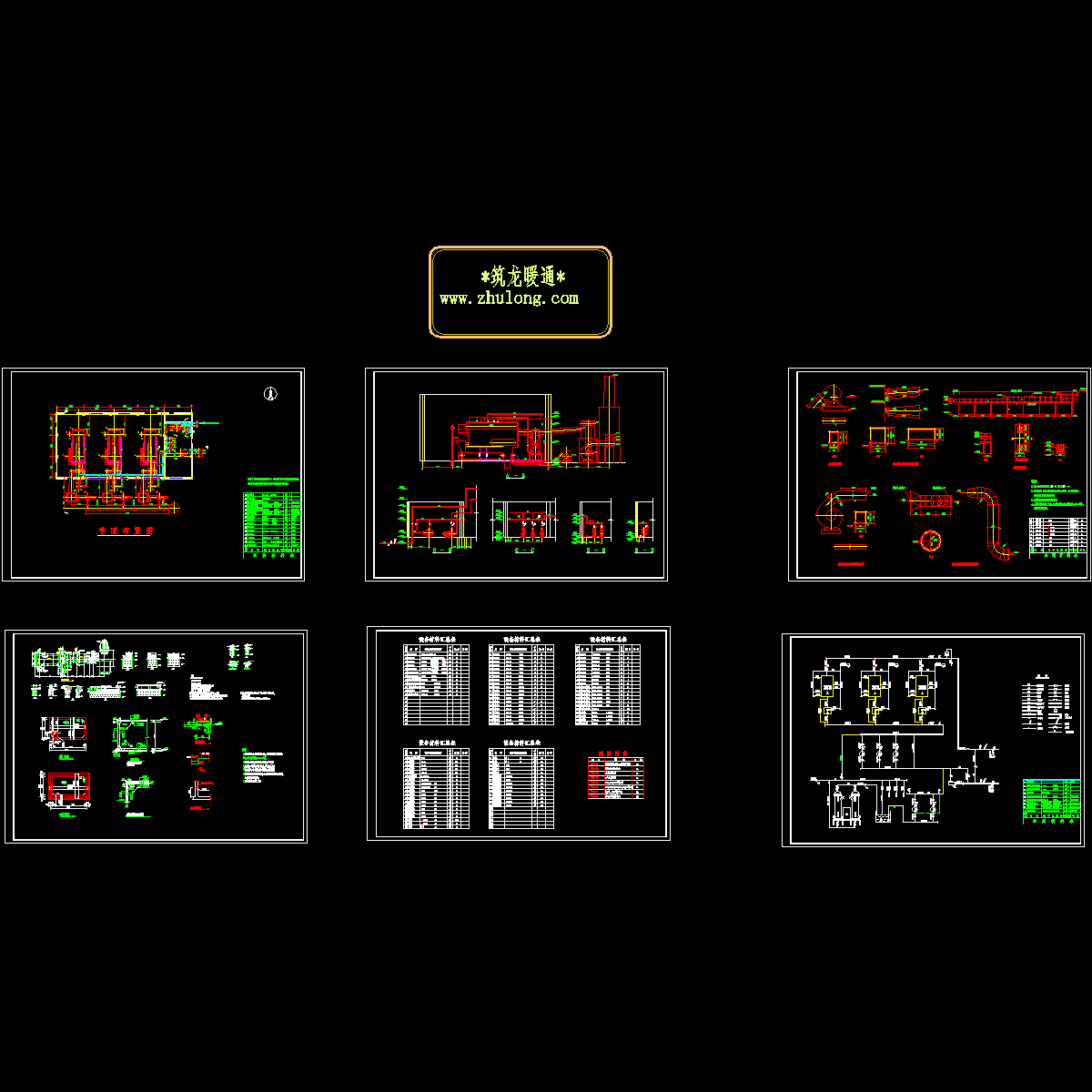 锅炉房设计图纸，共6张图.dwg - 1