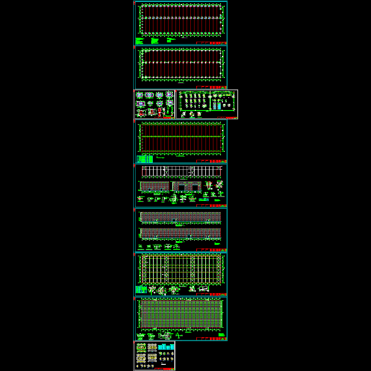 船务公司新船体车间结构图纸.dwg - 1