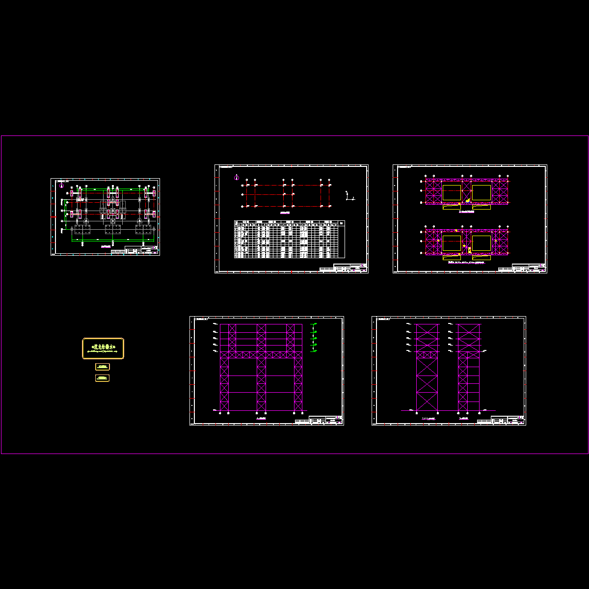 t 土建图纸.dwg