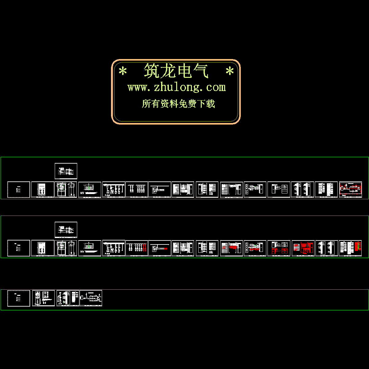 纸业加药系统电气控制图纸.dwg - 1