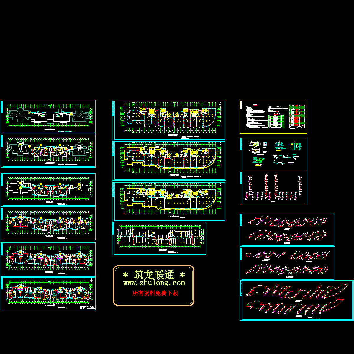 商住楼采暖防排烟图纸（16张）.dwg - 1