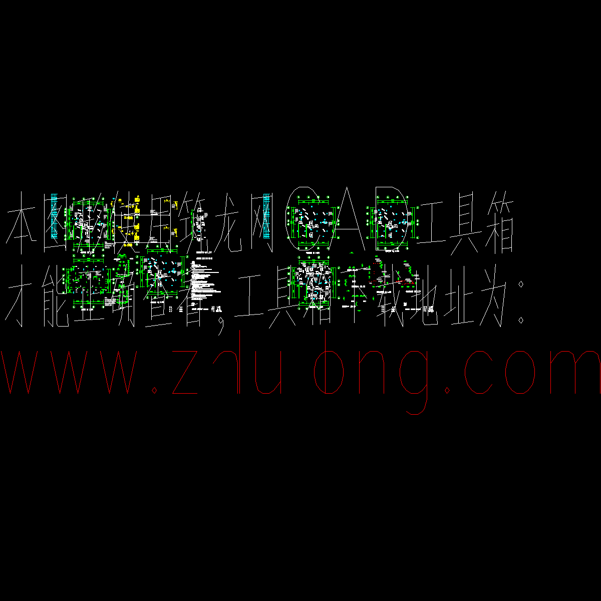 5层砌体结构住宅楼CAD施工图纸（2张图纸）.dwg - 1