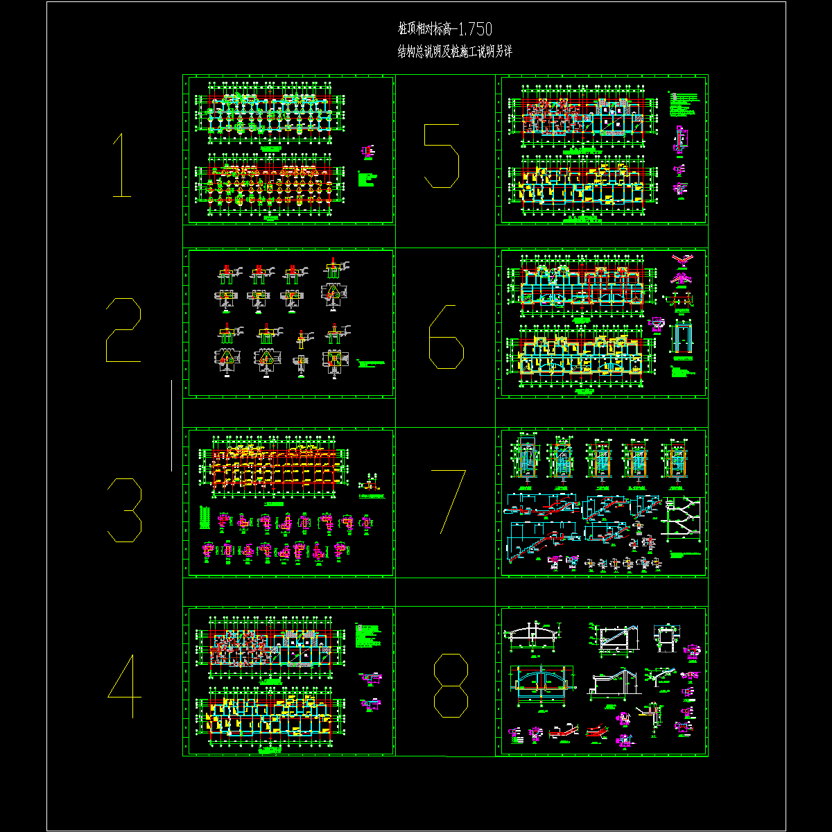 多层住宅楼结构CAD施工图纸.dwg - 1