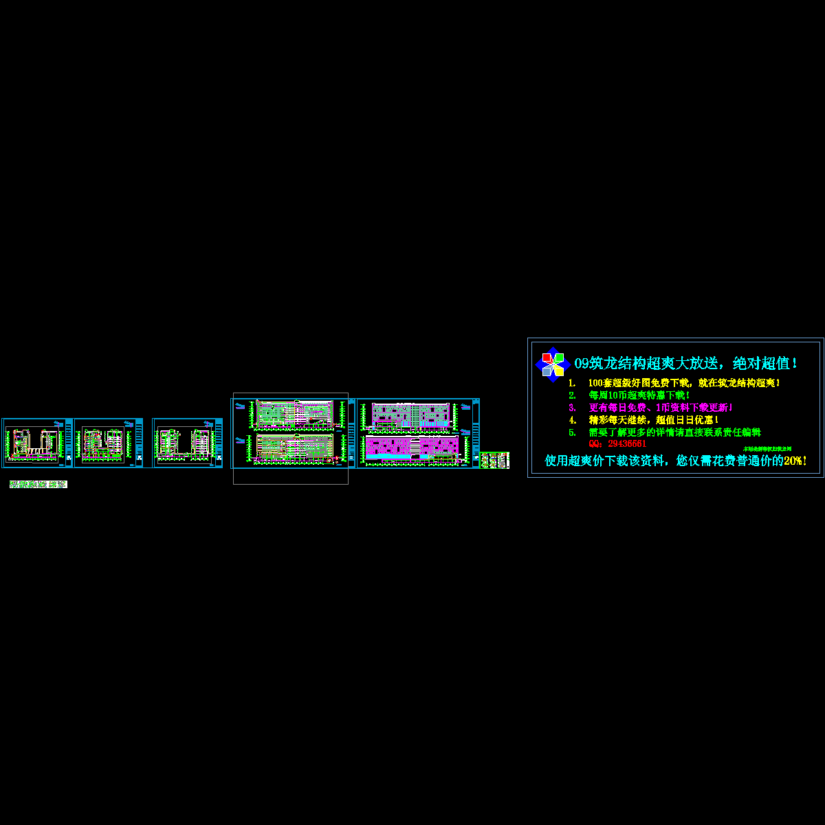 节点详图.dwg