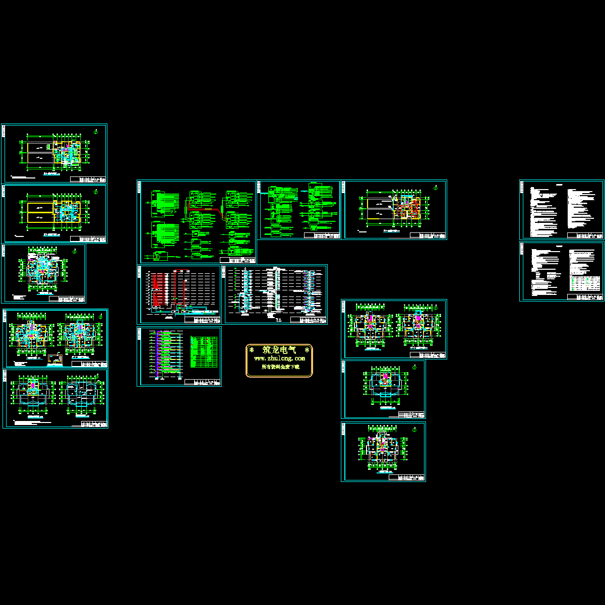 11层公寓电气设计施工图纸（地下1层，共15张） - 1