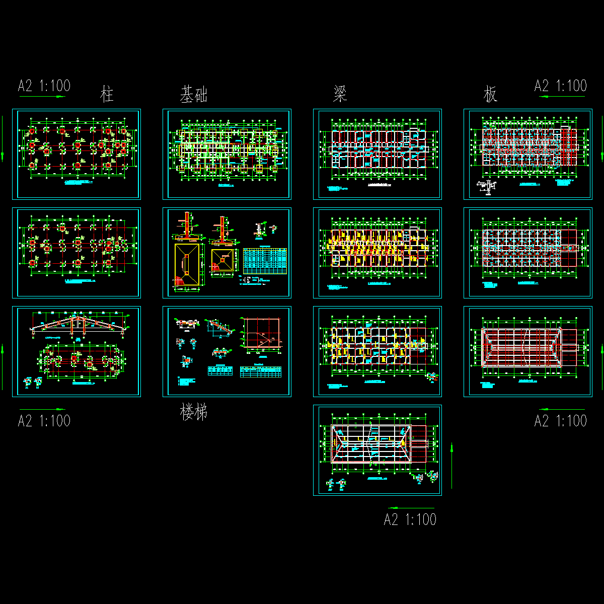 坡屋面宿舍结构图，共13页图纸.dwg - 1