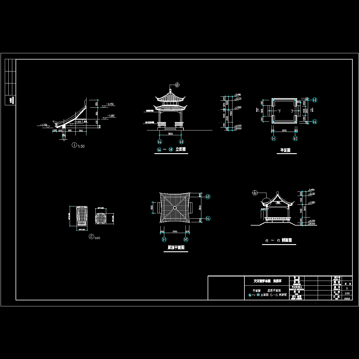 天河潭梦草园--涵碧亭建筑施工CAD详图纸.dwg - 1