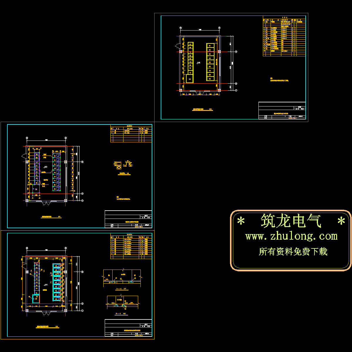 sh139j-7102-1~3高低压配电室平面布置图.dwg