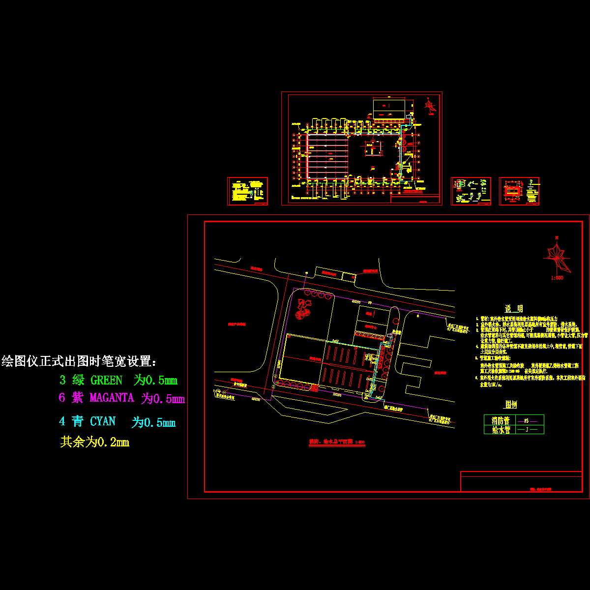 车间给排水CAD施工大样图.dwg - 1