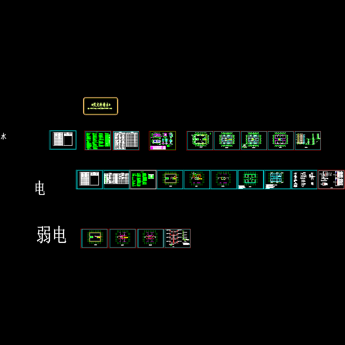 1932平米5层住宅楼水电照明CAD施工大样图.dwg - 1