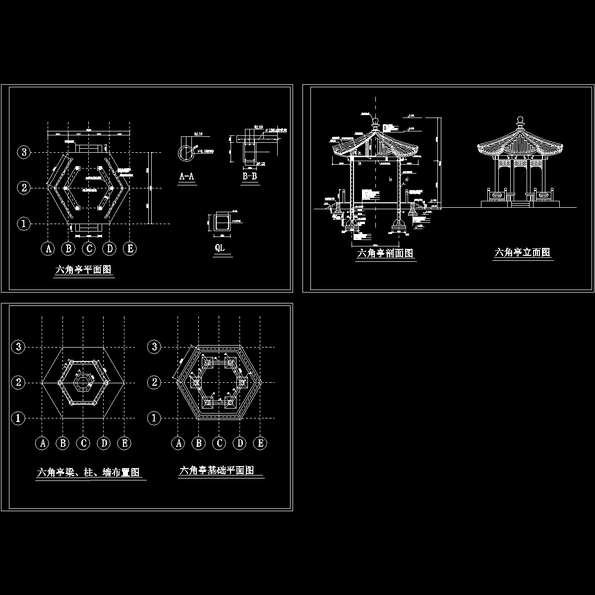 砼六角亭建筑施工CAD详图纸.dwg - 1