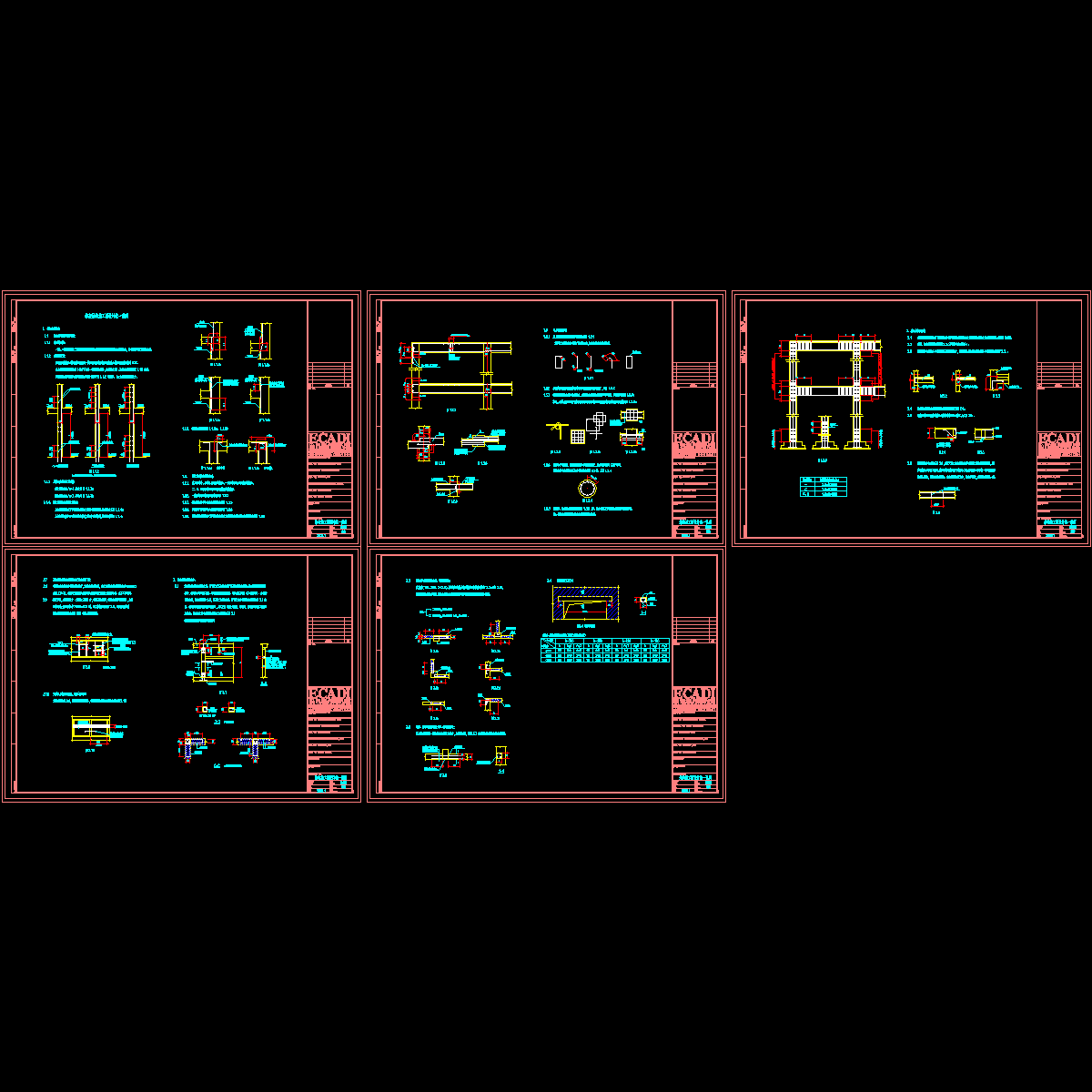 框架结构CAD施工图纸设计统一说明.dwg - 1