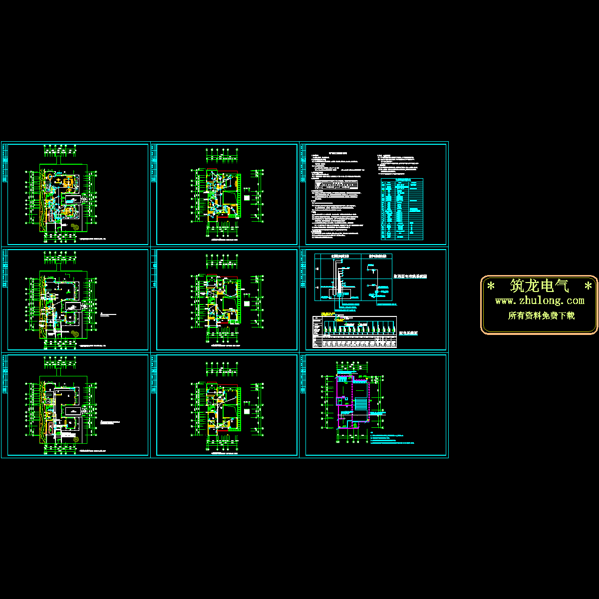 2层别墅电气设计CAD图纸，共9张 - 1