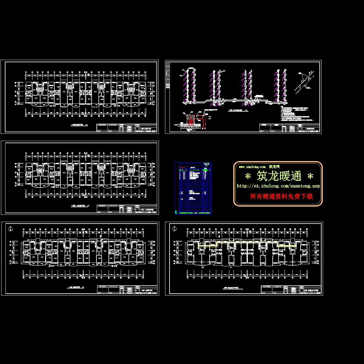 二号住宅楼采暖设计CAD施工图纸.dwg - 1