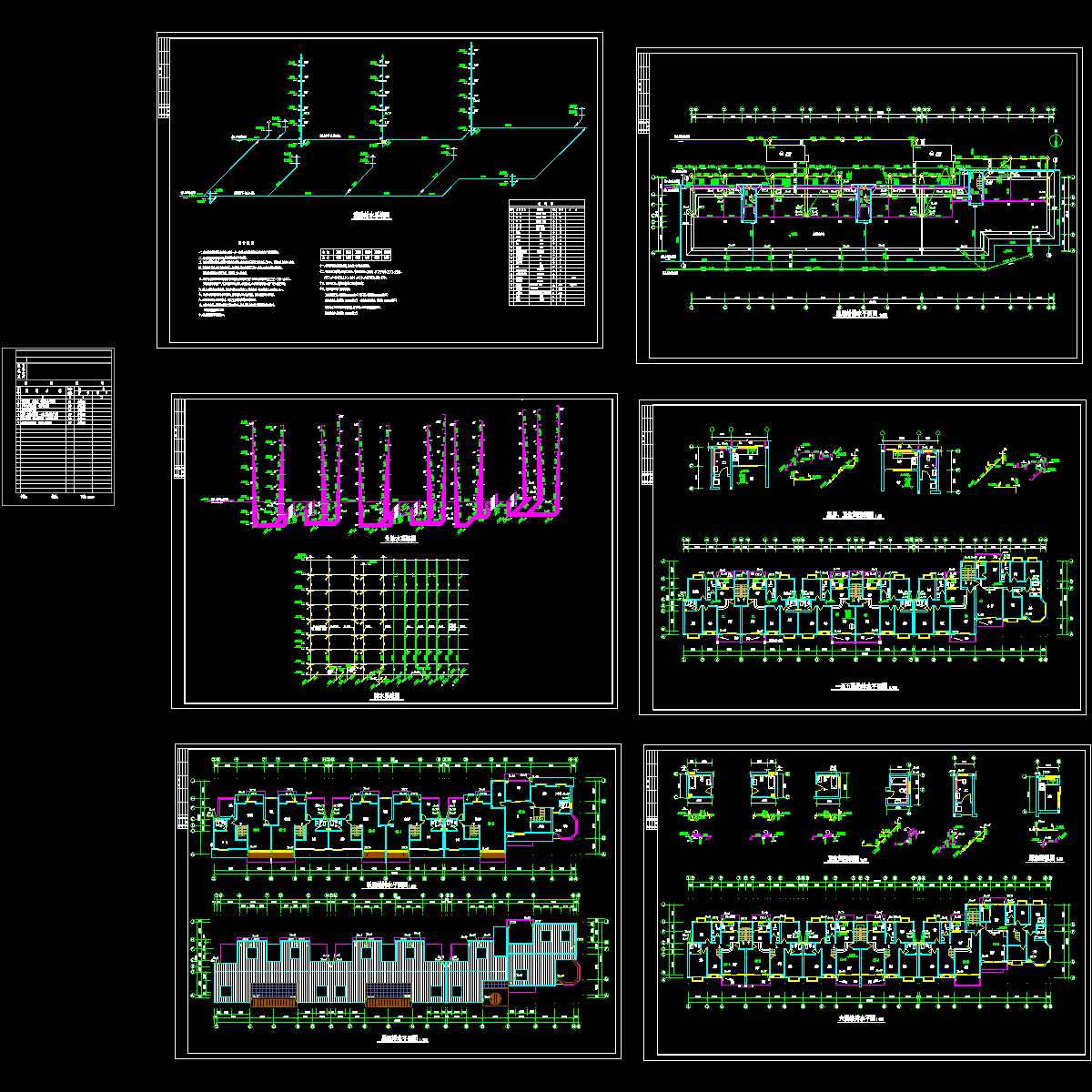 6层住宅楼给排水消防设计图纸.dwg - 1