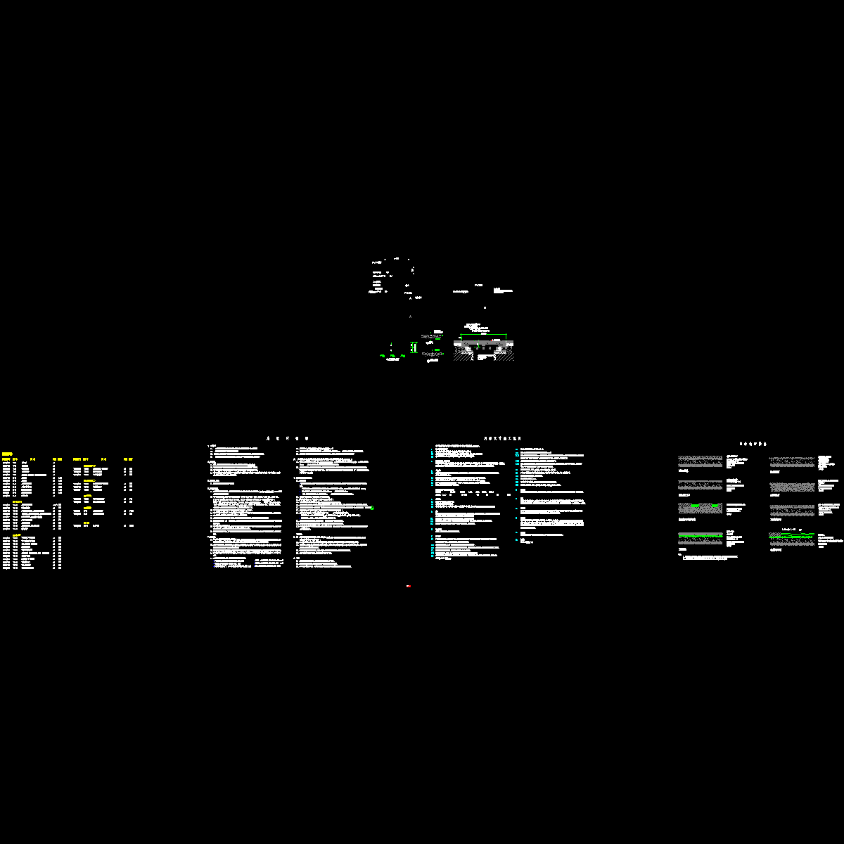 t封面、目录、说明.dwg