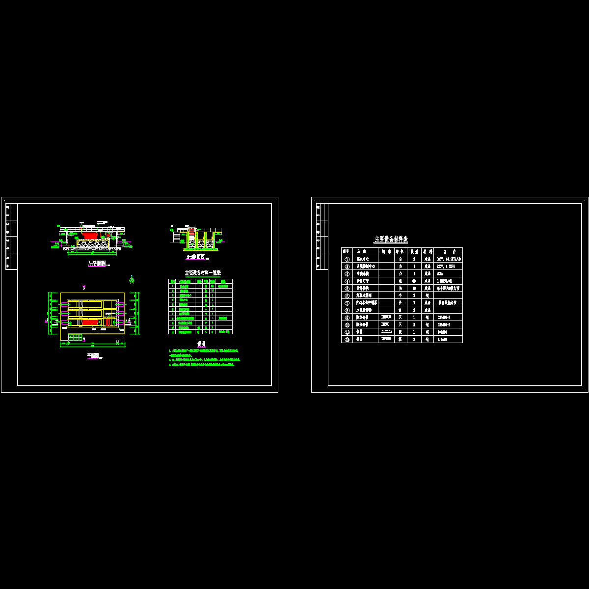 紫外线.dwg